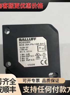议价巴鲁夫BALLUFF BOS008M光电传感器，型号BOS可维修