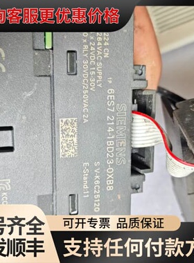 议价 PLC控制器，型号CPU 224 CN 6ES7 21 可维修