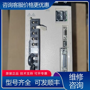 议价SGD7S-7R6A10A202伺服驱动器，商品为全可维修