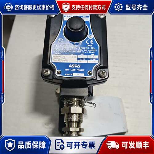 议价ASCO LI-M6 G551B401MO 电磁阀 原可维修