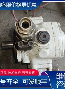 议价依顿威格仕变量叶片泵，VVS2 50 RFRM 30 CCW可维修