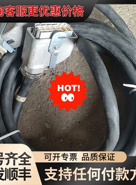 议价安川机器人线缆 型号HW1270736-8可维修