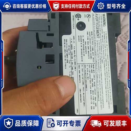 议价3RV6011-1CA15断路器可维修