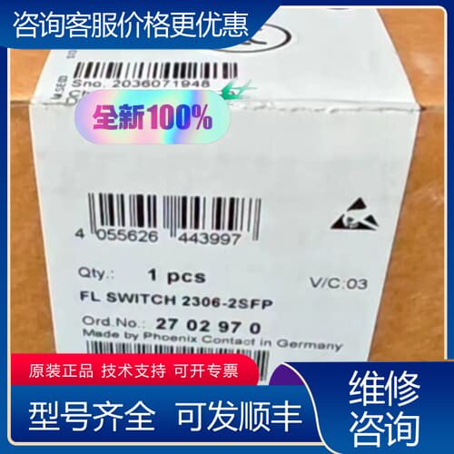 议价2702970FWITCH2306-2SFP温度 可维修