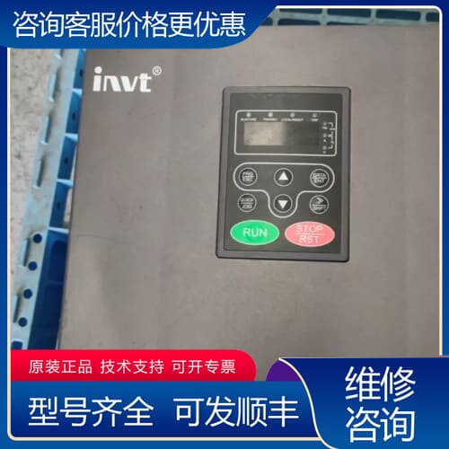 议价英威腾CHF100-22KW重载变频器一台，成色自定义，功能 可维修