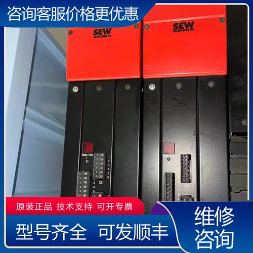 议价赛威 SEW MOVIDYN MAS51A030-503-0可维修