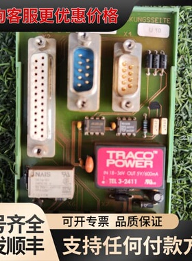 议价百超Bystroc激光配件可维修