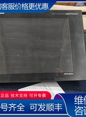议价触摸屏GT1275-VNBA，100-240vac，GT可维修
