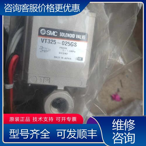 议价电磁阀VT325-025GS制造DC2可维修