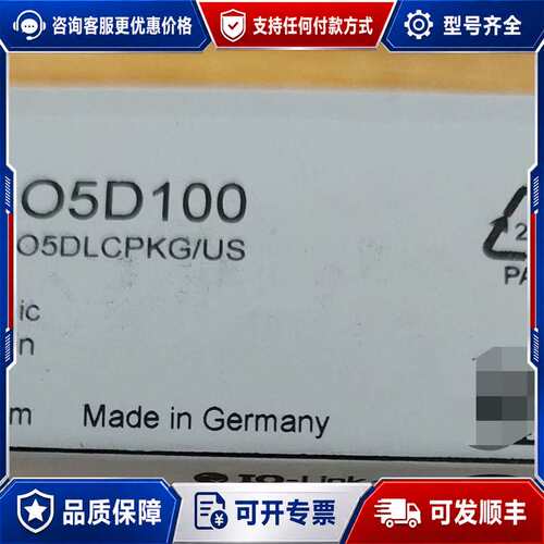 议价易福门激光测距传感器O5D100，可维修