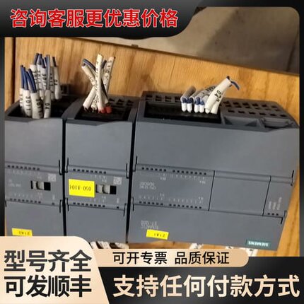 议价S7-1200 PLC模块，型号6ES7 214-1A可维修