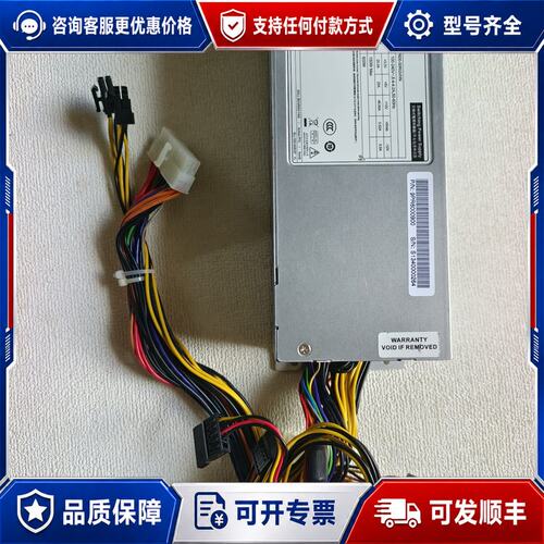 议价FSP全汉2U600W冗余电源，交换式电源供应器。可维修