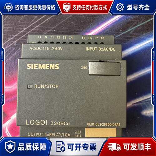 议价6ED1052-2FB00-0BA6 模块可维修