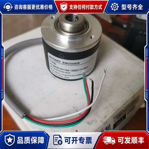 议价LONCES增量式旋转光电编码器 IHC3808-001G6可维修