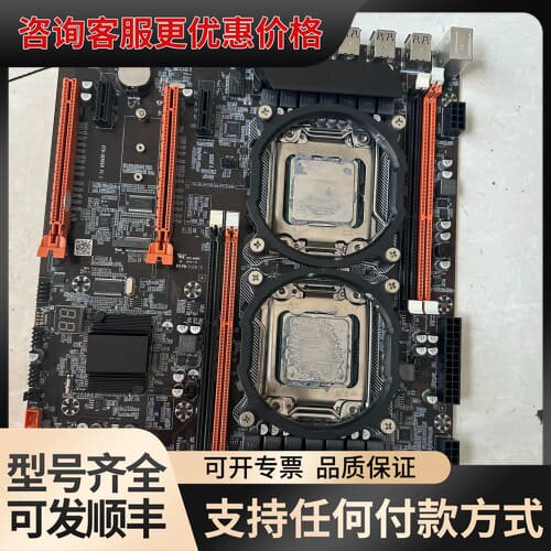 议价X79双路主板+E5 2620V2俩颗 双路供电电源可维修