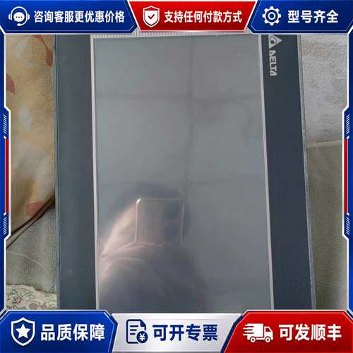 议价台达DOP-B10S411触摸屏 10寸可维修