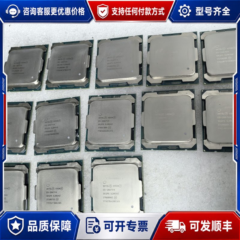 议价E5-2667V4 CPU 8核16线程 3.2G主频 支持可维修