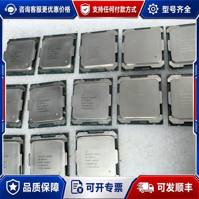 议价E5-2667V4 CPU 8核16线程 3.2G主频 支持可维修