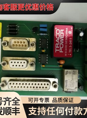 议价百超Bystroc激光配件可维修