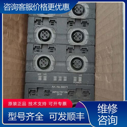 议价Murr穆尔IMPACT67-PN DI16 55071 可维修