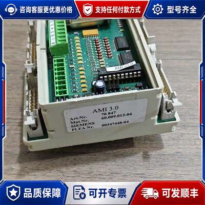 议价Wieland Bamberg控制器AMI3.0可维修