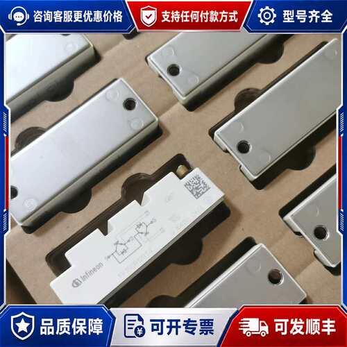 议价FF150R12RT4 2MBI150VA-120-50 I可维修