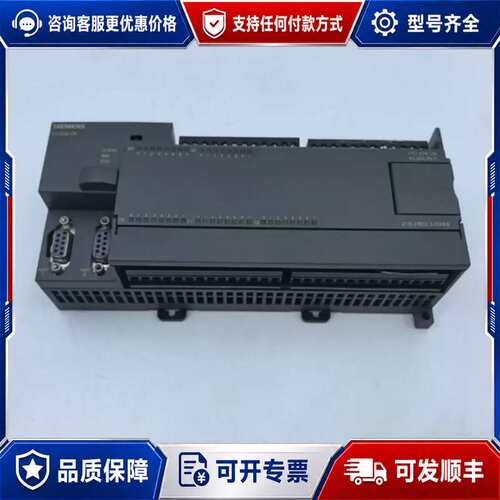 议价S7-200 CN CPU 226 CN，型号6ES7可维修