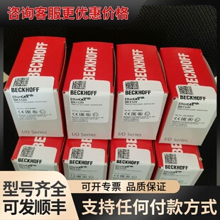 议价新回来的货BK1120.EK1100.EL6751.EL67可维修