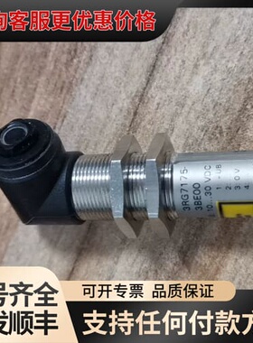 议价激光传感器3RG7175-3BE00，型号参数见图，，可维修