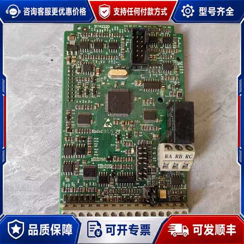 议价众辰Z2400系列变频器主板/CPU控制板/端子板可维修