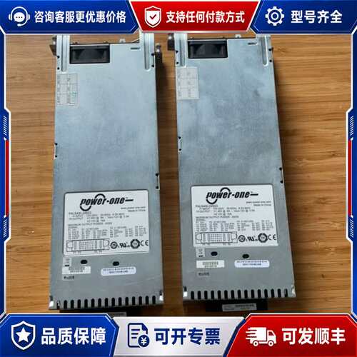 议价POWER-ONE电源 PALS400-2482G 一共两台可维修