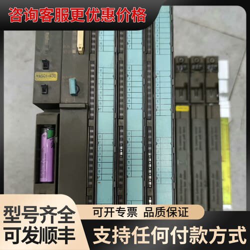 议价PLC CPU 412-2，，有需可维修