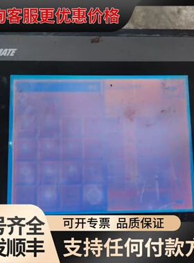 议价CERMATE触摸屏，型号GD17N-BST2E-C0，可维修