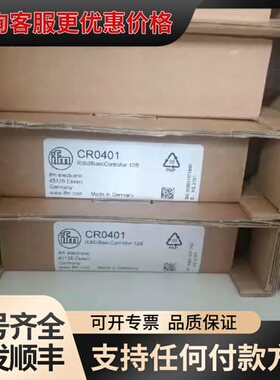 议价德国IFM易福门 CR0401控制器，型号R360/Basi可维修