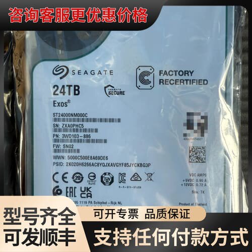 议价ST24000NM000C可维修