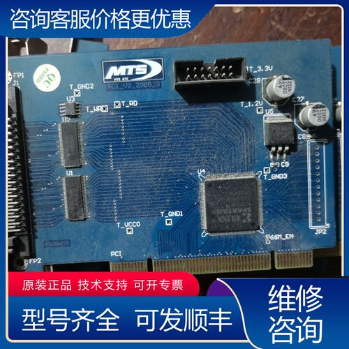 议价MTS ATE PCI V2 2008 3 XC3S50AN可维修