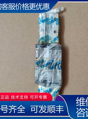 议价LWL9 IKO导轨滑块两组，一组块，可维修