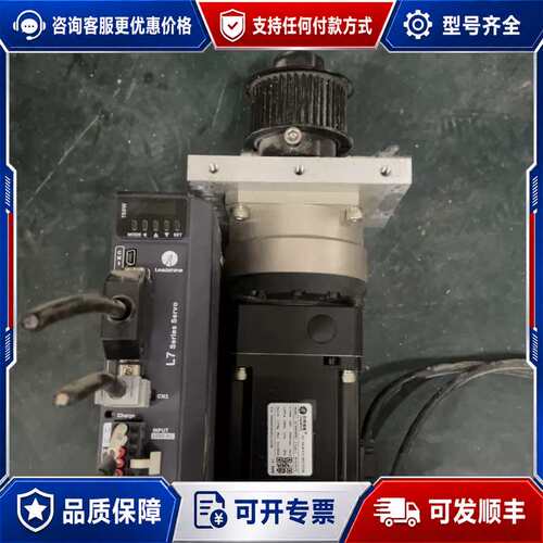 议价雷赛L7-750伺服驱动器+ACM8008M2电机一套可维修