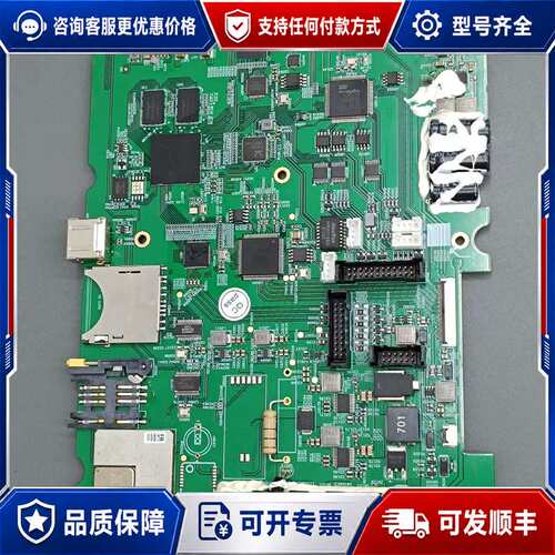 议价海思3521drbcv100 stm32f105vct6可维修