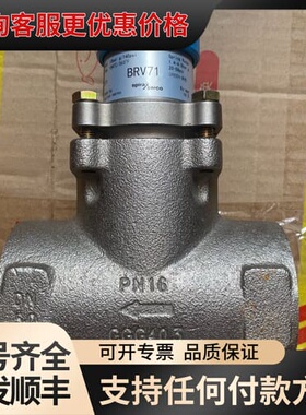 议价斯派莎克BRV71蒸汽减压阀，DN50，GGG40.3材质，可维修