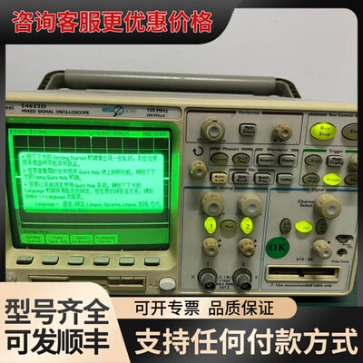 议价安捷伦Agilent54622D数字示波器 安捷伦示波器 二可维修