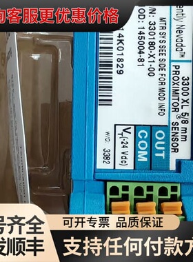 议价本特利330180-X1-00 MOD143416-05可维修