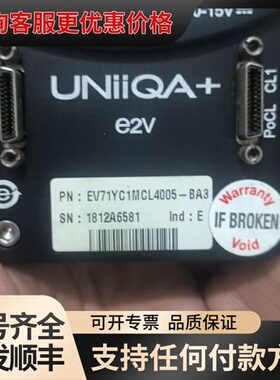 议价UiQA+ e2V EV71YC1MCL4005-BA3可维修