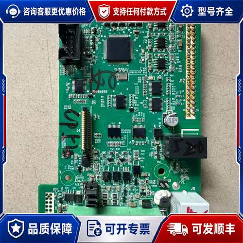 议价MVT553GBKZ1汇川变频器CP520系列控制板主板MV可维修