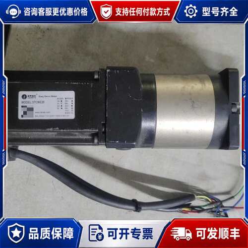 议价雷赛电机 型号57CME26可维修