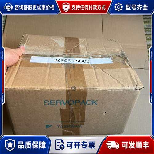 议价安川机器人驱动器 JZRCR-XSU02 未上可维修