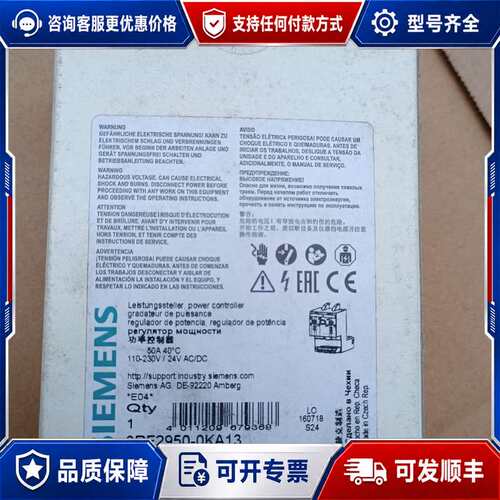 议价3RF2950-0KA13 固态继电器调节器可维修