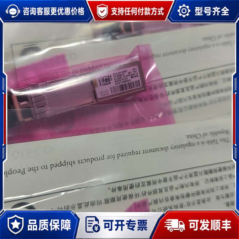 议价GLC-SX-MMD可维修连接器