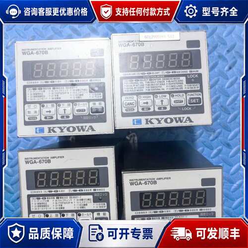 议价KYOWA共和电业 WGA-670B信号放大器，单台价格可维修