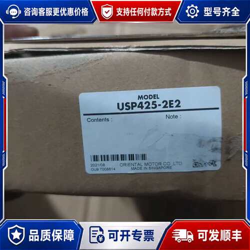 议价Oriental Motor USP425-2E2调速器 全可维修